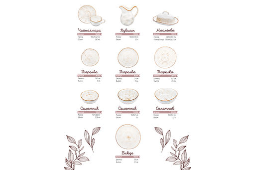 Салатник 14*14*5,5 см 500 мл Кантри натуральный - Elan gallery фото 5