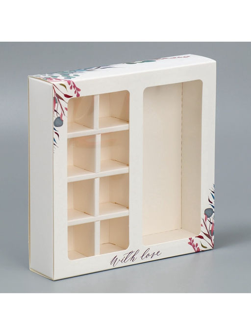 Цена за 5 шт. Коробка под 8 конфет и шоколад с ячейками, кондитерская упаковка, With Love 18×18×4 см