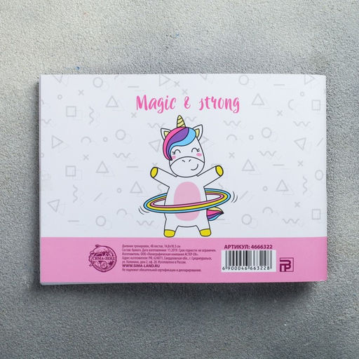 Цена за 4 шт. Дневник тренировок Единорожка, 48 листов, 15.3 х 12.4 см - Командор фото 6