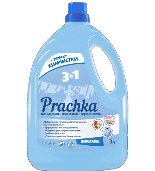 "Prachka Universal" гель для стирки (3300мл)