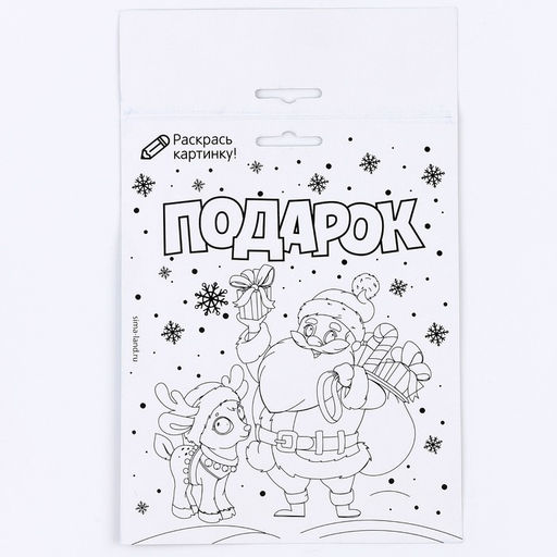 Цена за 2 шт. Аппликация фольгой на новый год «Дедушка Мороз», набор для творчества