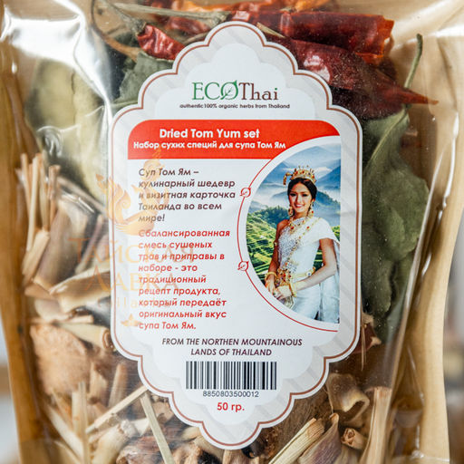 Набор Сухих Специй Для Супа Том Ям ECOTHAI
100 гр