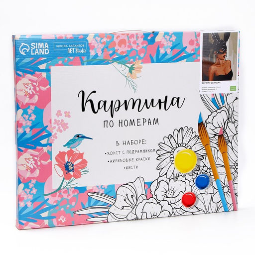 Картина по номерам на холсте с подрамником Дерзкая девушка 40 50 см - Школа талантов фото 4