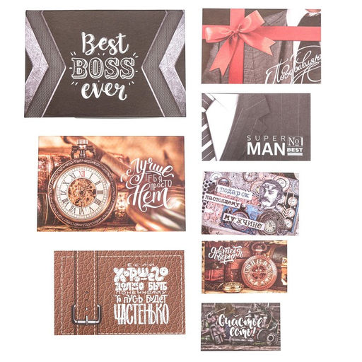 Набор коробок 10 в 1 Брутальность ,32,5 х 20 х 12,5 12 х 7 х 4 см - UPAK LAND фото 6