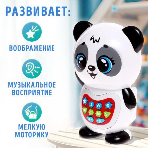 Музыкальная игрушка Любимый дружок: Панда, звук, свет, цвет белый - Zabiaka фото 2