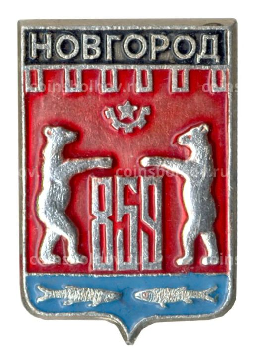 Значок Новгород