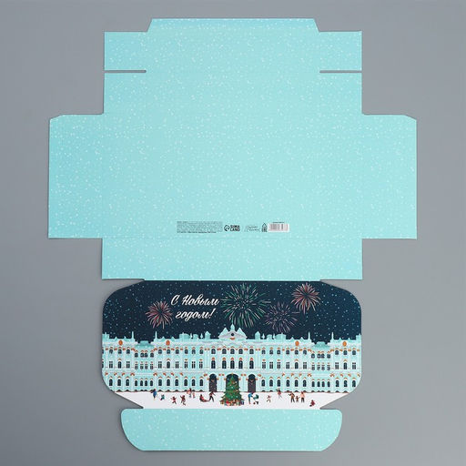 Цена за 2 шт. Коробка подарочная новогодняя складная «Город новогодний», 21 х 15 х 5 см