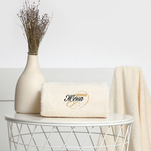 Полотенце махровое Любимая жена 70х130см 100% хлопок, 350 г/м2