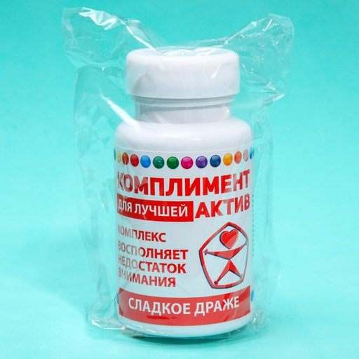 Драже - Конфеты в банке Комплимент актив, 50 г. - Simaland фото 5