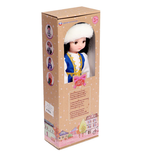 Кукла «Казашка», 45 см, цвета МИКС