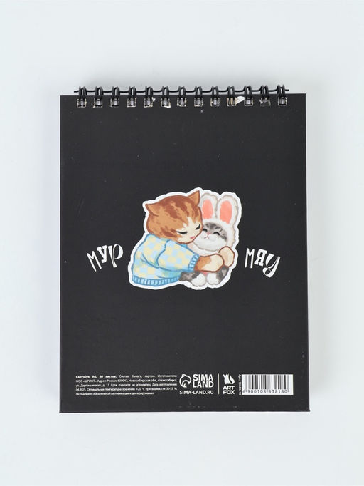 Скетчбук в твердой обложке А6, 80 л. 100 г/м "Котики"