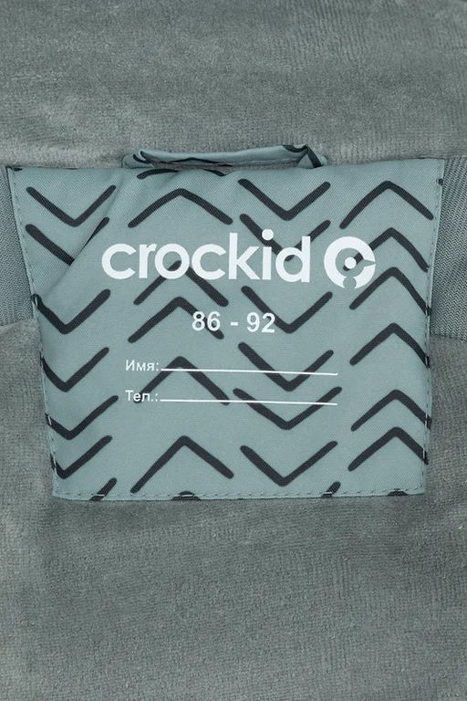 ВК 60113/н/10 УЗГ, комбинезон - Crockid фото 2