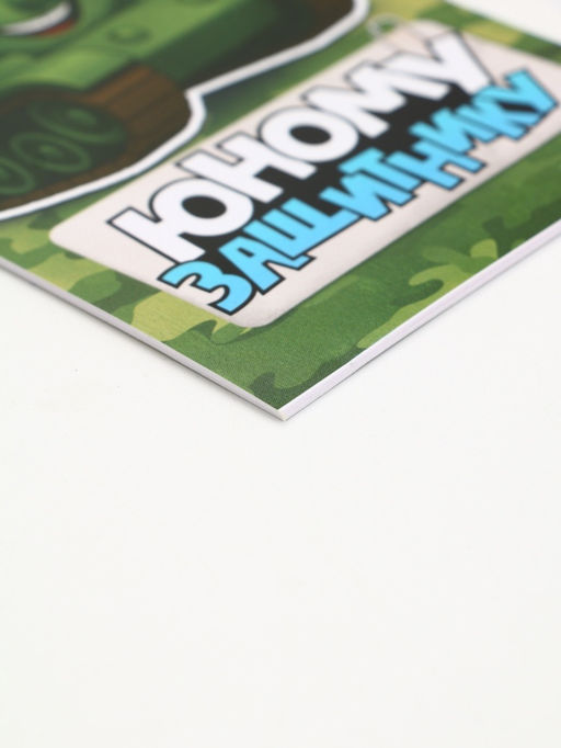 Подарочный набор Юному защитнику, ручка с фонариком и невидимыми чернилами, блокнот А6, 16 л - Artfox фото 4