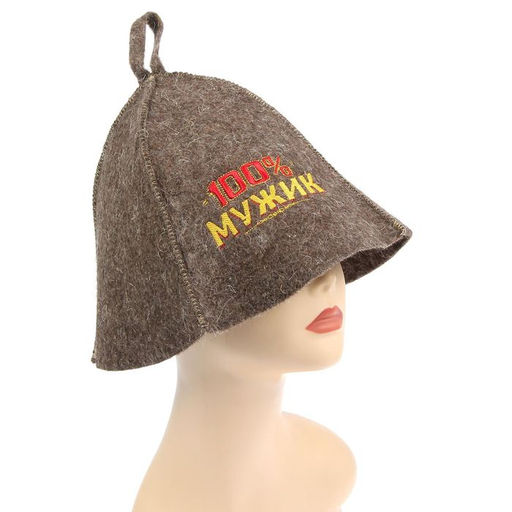 Шапка для бани с вышивкой из серого войлока  100% мужик  - Банная забава фото 3