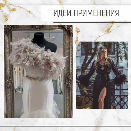 Перья индюка декоративные, на ленте, 13-17 см, 5±0.5 м, розовые