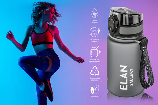 Бутылка для воды 350 мл 6,8*6,8*17 см "Style Matte" серая