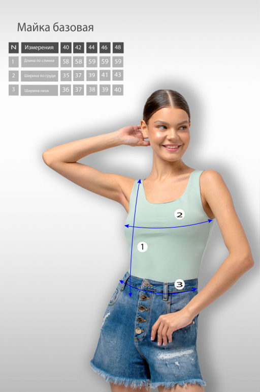 Арт. 3752/6 Майка женская 40-48 (5 шт) Цвет:мята - Калинка фото 5