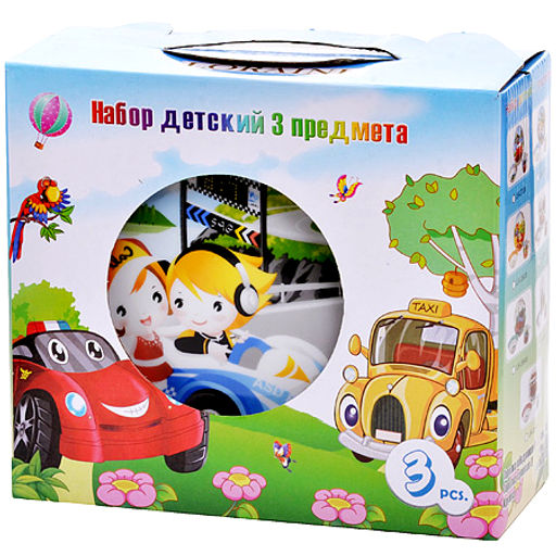 27340 Детский набор 3 пр Авто LR (х12) - Mayer&boch фото 4
