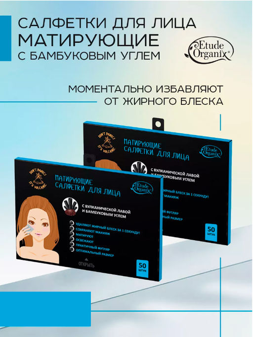 Товар дня