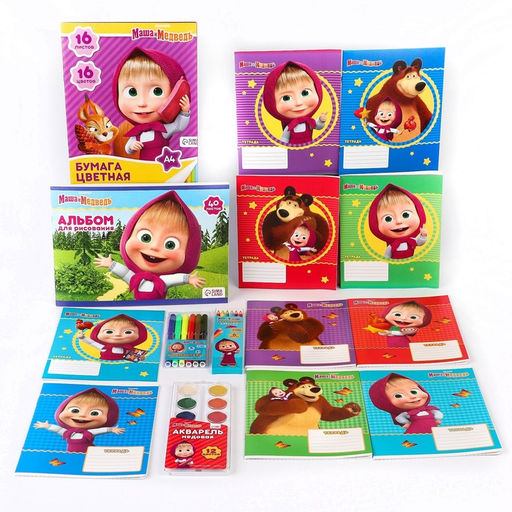 Набор первоклассника, 15 предметов, «Маша и медведь»