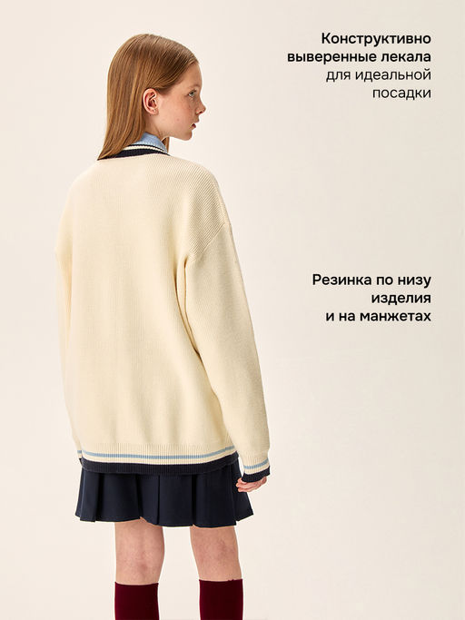 Кардиган 4ш71426 молочный - Nikastyle фото 4