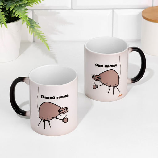 Кружка сублимация Папей, хамелеон, цвет черный, объем 320 мл - Дарим красиво фото 2