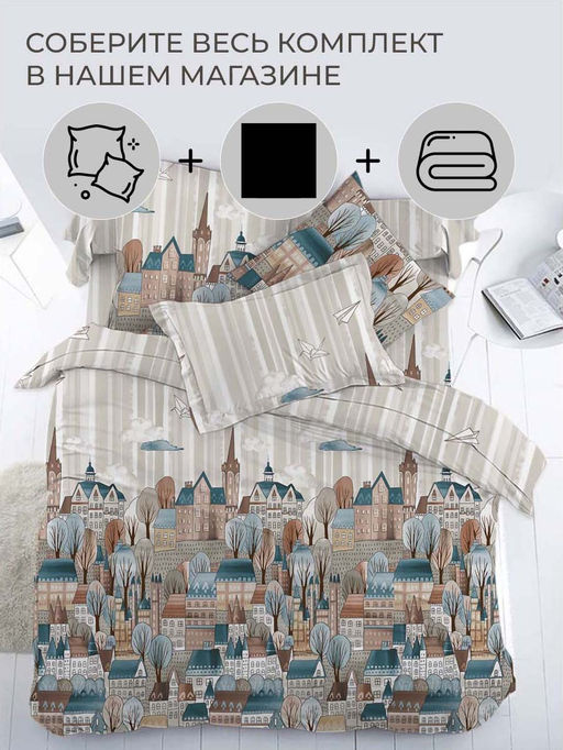 Наволочка 70*70 см, перкаль (Таун) - Ивановотекстиль фото 4