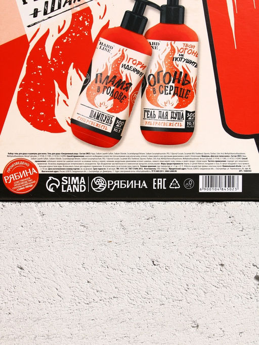 Подарочный набор HARD LINE Огонь в сердце: гель для душа и шампунь для волос, 2?300 мл