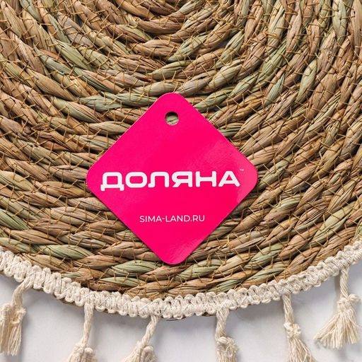 Салфетка сервировочная на стол Доляна «Фина», d=30 см, бежевая