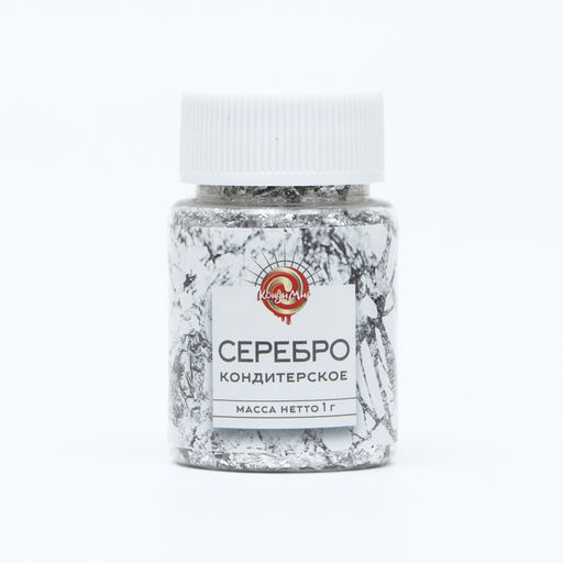 Кондитерское серебро, 1 г