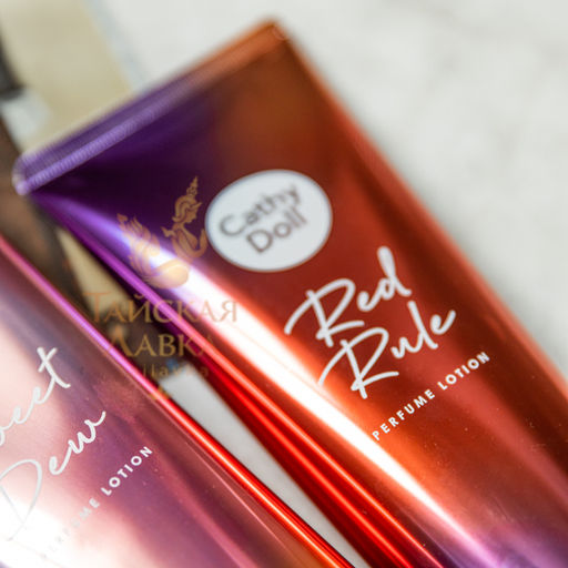 Лосьон д/тела Парфюмированный c Экстрактом Граната и Арбутином Red Rule CATHY DOLL, 150 мл