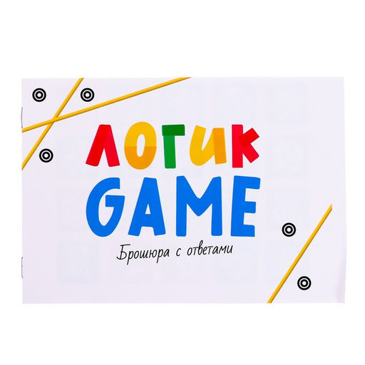 Настольная игра ЛогикGame - Лас играс kids фото 3