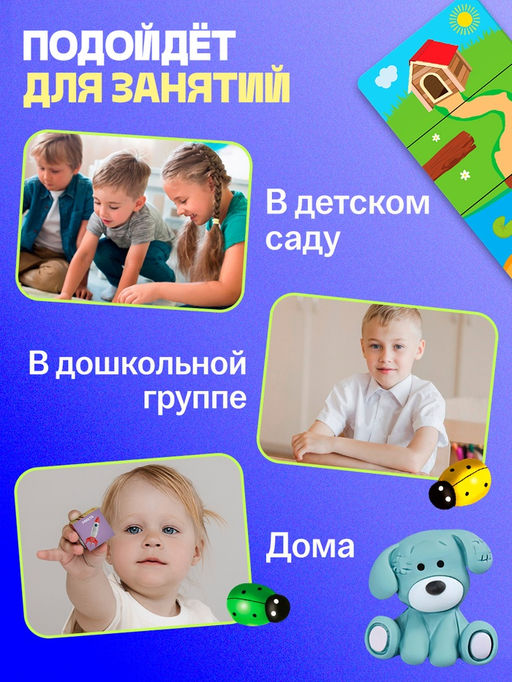 Большой набор Учимся считать, 65 предметов, 3+ - Iq-zabiaka фото 5