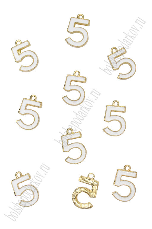 Подвеска "5" 1,3*1,8 см (10 шт) SF-7513, белый №1
