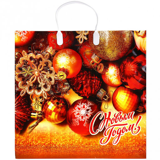 Цена за 10 шт. Пакет подарочный ПВД с пластиковой ручкой 38х35см "Злато", 90 мкм, ламинированный (Россия)