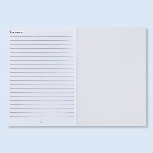 Цена за 3 шт. Сертификат о профилактических прививках А6, слоник, 24 страницы