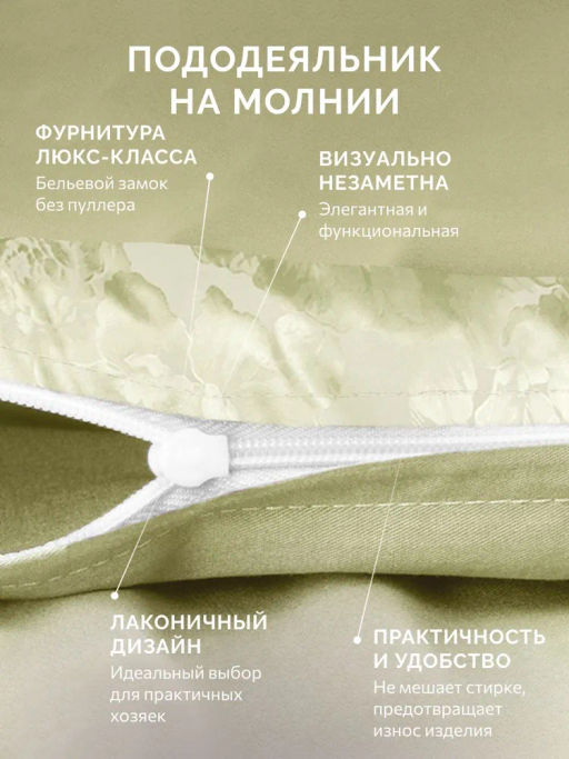 Постельное белье Оливия 1,5-сп + 2 наволочки