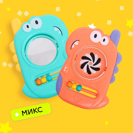Развивающая игрушка для малышей «Дино», с прорезывателем для зубов, МИКС