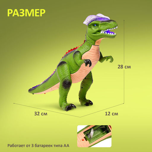 Динозавр радиоуправляемый T-Rex, световые и звуковые эффекты, работает от батареек, цвет зелёный - Woow toys фото 4