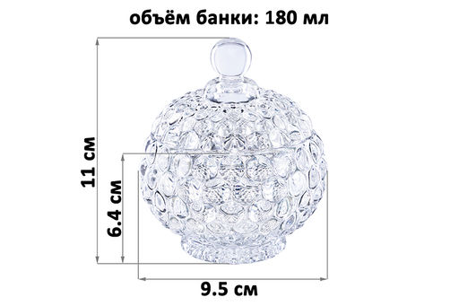 Банка д/хранения 180 мл 9,5*9,5*11 см с крышкой Пузырьки, прозрачный - Elan gallery фото 2