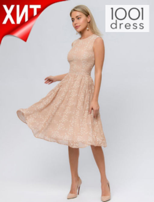 Платье бежевое с принтом длины миди - 1001dress фото 4