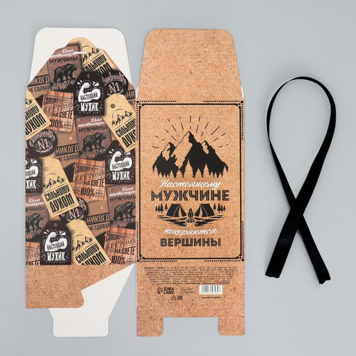 Цена за 2 шт. Коробка подарочная складная, упаковка, «Настоящему мужчине», 12 х 18 х 12 см