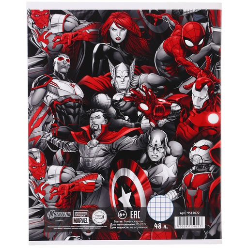 Цена за 5 шт. Тетрадь в клетку 48 л., картонная обложка, Мстители - Marvel фото 4