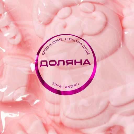 Форма для выпечки Доляна Новый год, 17.5?12?2.5 см, 9 ячеек, силикон, розовая  фото 7