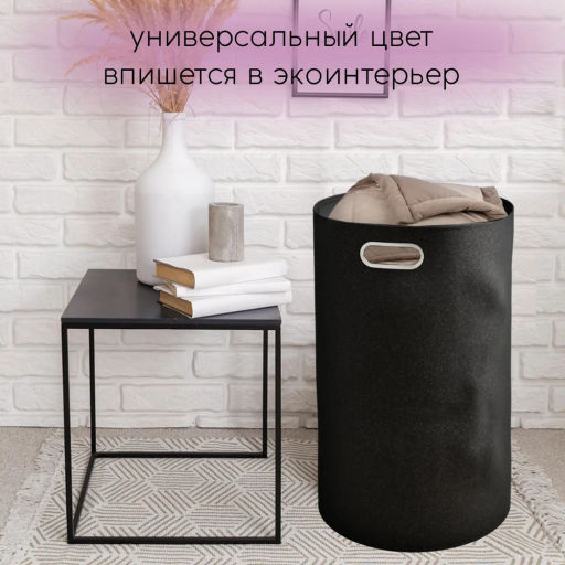 VAL GR-L-SB-R Корзина д/хранения универс., круглая, 30*30*48 см, серый, аромасаше в компл., BASIC, шт - Valiant фото 10