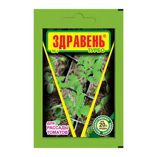 Компл.орг.-мин.удобр. "Здравень турбо" 30г (для рассады томатов)