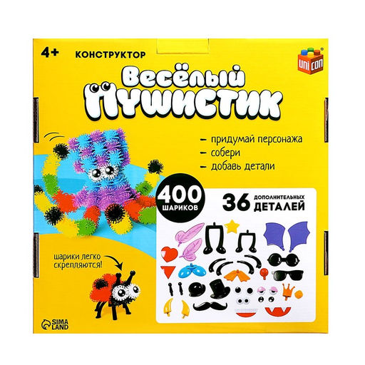 Конструктор Весёлые пушистики, 400 шариков - Unicon фото 12