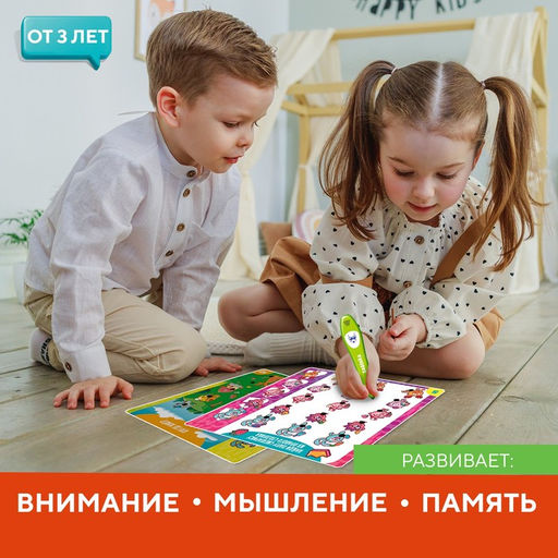 Развивающая игрушка Интерактивная ручка: Смешарики, звук, свет фото 5