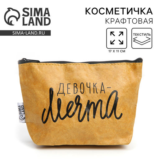 Косметичка на молнии «Девочка-мечта», размер 11х17 см