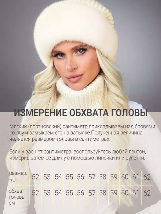 шапка Ника норка трикотаж жемчуг - Davidovfox фото 8